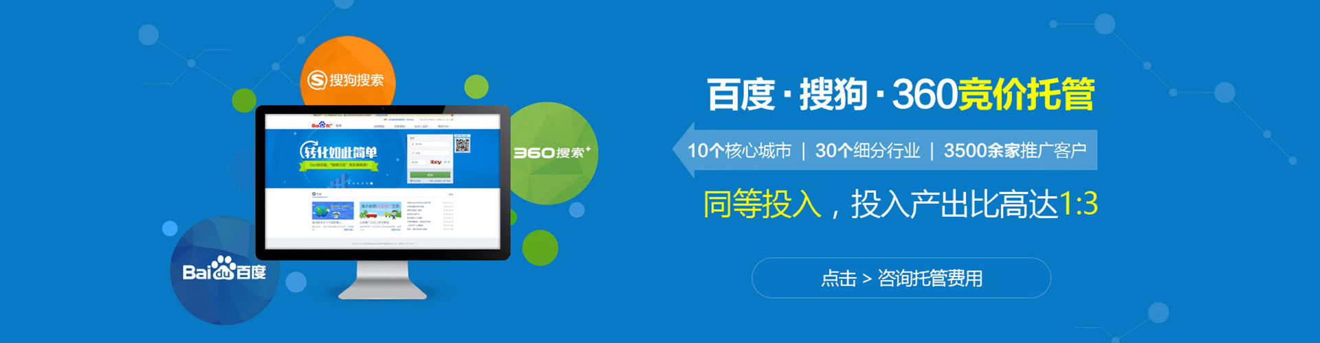 赵县sem怎么做
